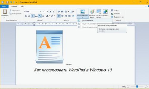 Как создать новый документ Microsoft Word