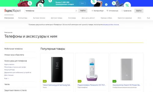 Альтернативы сервисам Яндекса: поисковики, браузеры, почта